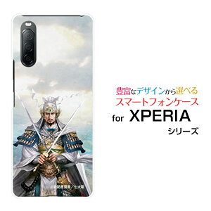 X}zP[X tیKXtBt XPERIA 10 II GNXyA e }[Nc[[SO-41A SOV43 Y!mobile]hR G[[ CoCOu   イ Ƃ [ fUC G ]