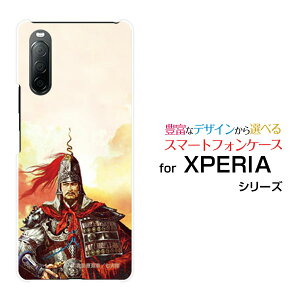 X}zP[X XPERIA 10 II GNXyA e }[Nc[[SO-41A SOV43 Y!mobile]hR G[[ CoCOu  d 񂯂 イڂ [ fUC G ]