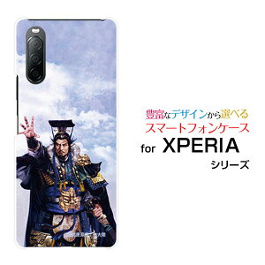 X}zP[X tیtBt XPERIA 10 II GNXyA e }[Nc[[SO-41A SOV43 Y!mobile]hR G[[ CoCOu  Г  Ƃ [ fUC G ]