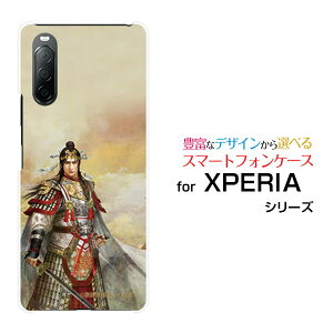 X}zP[X tیtBt XPERIA 10 II GNXyA e }[Nc[[SO-41A SOV43 Y!mobile]hR G[[ CoCOu   イ  [ fUC G ]