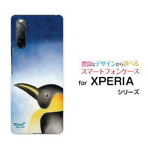 X}zP[X XPERIA 10 II GNXyA e }[Nc[[SO-41A SOV43 Y!mobile]hR G[[ CoCyM[ fUC G 킢 ]