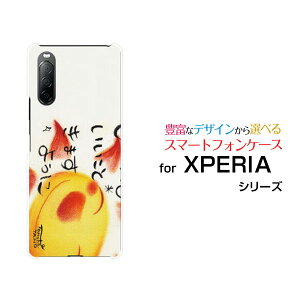 X}zP[X tیtBt XPERIA 10 II GNXyA e }[Nc[[SO-41A SOV43 Y!mobile]hR G[[ CoCςƂ܂悤[ fUC G 킢 ]