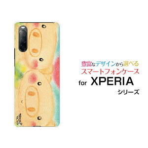 X}zP[X tیtBt XPERIA 10 II GNXyA e }[Nc[[SO-41A SOV43 Y!mobile]hR G[[ CoCԂ̌Z[ fUC G 킢 ]