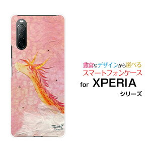 X}zP[X tیtBt XPERIA 10 II GNXyA e }[Nc[[SO-41A SOV43 Y!mobile]hR G[[ CoC_̊Ԃ猻间[ fUC G 킢 ]