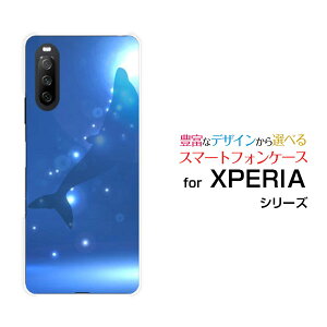 �X�}�z�P�[�X �t���ی�K���X�t�B�����t XPERIA 10 III �G�N�X�y���A �e�� �}�[�N�X���[[SO-52B SOG04 A101SO]docomo au Y!mobile�C���J�V���G�b�g[ �X�}�z�J�o�[ �g�уP�[�X �l�C ��� ]