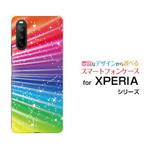 �X�}�z�P�[�X XPERIA 10 III �G�N�X�y���A �e�� �}�[�N�X���[[SO-52B SOG04 A101SO]docomo au Y!mobileColorful Shine Star Flash[ �X�}�z�J�o�[ �g�уP�[�X �l�C ��� ]