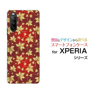 X}zP[X tیKXtBt XPERIA 10 III GNXyA e }[NX[[SO-52B SOG04 A101SO]docomo au Y!mobile݂[ X}zJo[ gуP[X lC  ]