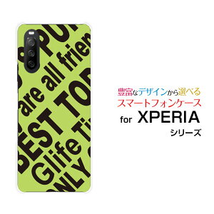 �X�}�z�P�[�X �t���ی�t�B�����t XPERIA 10 III �G�N�X�y���A �e�� �}�[�N�X���[[SO-52B SOG04 A101SO]docomo au Y!mobileRogo (YELLOWISH GREEN)[ �f�U�C�� �G�� ���킢�� ]
