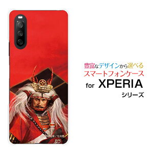 �X�}�z�P�[�X �t���ی�K���X�t�B�����t XPERIA 10 III �G�N�X�y���A �e�� �}�[�N�X���[[SO-52B SOG04 A101SO]docomo au Y!mobile�퍑 ���� ���c �M�� ������ ���񂰂� [ �f�U�C�� �G�� ]
