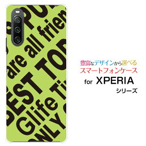 �X�}�z�P�[�X XPERIA 10 IV �G�N�X�y���A �e�� �}�[�N�t�H�[[SO-52C SOG07]docomo au SoftBank UQ mobileRogo (YELLOWISH GREEN)[ �f�U�C�� �G�� ���킢�� ]