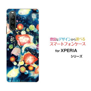 X}zP[X XPERIA 10 IV GNXyA e }[NtH[[SO-52C SOG07]docomo au SoftBank UQ mobile񓔍[ fUC G 킢 ]