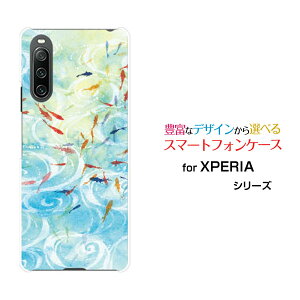 X}zP[X XPERIA 10 IV GNXyA e }[NtH[[SO-52C SOG07]docomo au SoftBank UQ mobileaE̒r[ fUC G 킢 ]