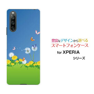 X}zP[X XPERIA 10 IV GNXyA e }[NtH[[SO-52C SOG07]docomo au SoftBank UQ mobile^||ƒ[ X}zJo[ gуP[X lC  ]