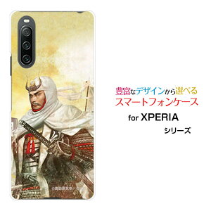 X}zP[X XPERIA 10 IV GNXyA e }[NtH[[SO-52C SOG07]docomo au SoftBank UQ mobile퍑  㐙 M  񂵂 [ fUC G ]