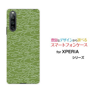 X}zP[X XPERIA 10 IV GNXyA e }[NtH[[SO-52C SOG07]docomo au SoftBank UQ mobilea(̈) type001[ X}zJo[ gуP[X lC  ]