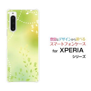 �X�}�z�P�[�X XPERIA 10 V �G�N�X�y���A �e�� �}�[�N�t�@�C�u[SO-52D SOG11]docomo au SoftBank �y�V���o�C�� UQ mobileGreen Flower[ �X�}�z�J�o�[ �g�уP�[�X �l�C ��� ]
