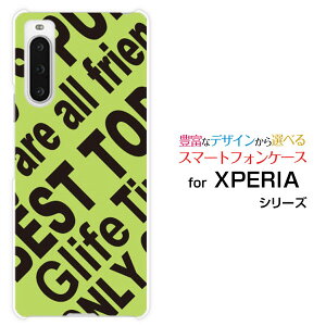 �X�}�z�P�[�X XPERIA 10 V �G�N�X�y���A �e�� �}�[�N�t�@�C�u[SO-52D SOG11]docomo au SoftBank �y�V���o�C�� UQ mobileRogo (YELLOWISH GREEN)[ �f�U�C�� �G�� ���킢�� ]