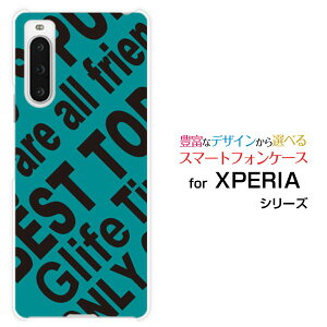 �X�}�z�P�[�X XPERIA 10 V �G�N�X�y���A �e�� �}�[�N�t�@�C�u[SO-52D SOG11]docomo au SoftBank �y�V���o�C�� UQ mobileRogo (TURQUOISE)[ �f�U�C�� �G�� ���킢�� ]