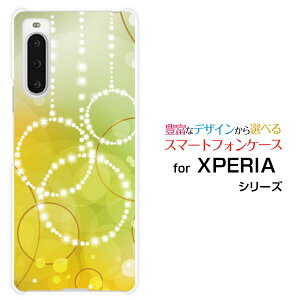X}zP[X XPERIA 10 V GNXyA e }[Nt@Cu[SO-52D SOG11]docomo au SoftBank yVoC UQ mobileCircle[ fUC G 킢 ]