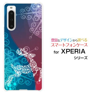 �X�}�z�P�[�X XPERIA 10 V �G�N�X�y���A �e�� �}�[�N�t�@�C�u[SO-52D SOG11]docomo au SoftBank �y�V���o�C�� UQ mobileFluffy snow[ �f�U�C�� �G�� ���킢�� ]