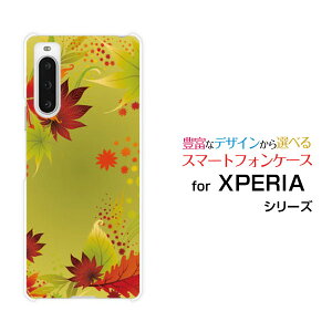 X}zP[X XPERIA 10 V GNXyA e }[Nt@Cu[SO-52D SOG11]docomo au SoftBank yVoC UQ mobileO[݂[ X}zJo[ gуP[X lC  ]