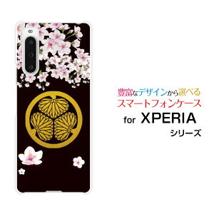 X}zP[X XPERIA 10 V GNXyA e }[Nt@Cu[SO-52D SOG11]docomo au SoftBank yVoC UQ mobileƖ ƍN[ X}zJo[ gуP[X lC  ]