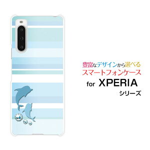 X}zP[X XPERIA 10 V GNXyA e }[Nt@Cu[SO-52D SOG11]docomo au SoftBank yVoC UQ mobile}{[_[(CJ)[  v[g a LO ]