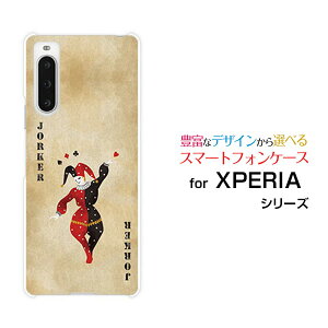 X}zP[X XPERIA 10 V GNXyA e }[Nt@Cu[SO-52D SOG11]docomo au SoftBank yVoC UQ mobilegvW[J[[  v[g a LO ]