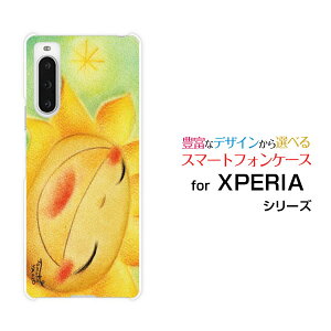 X}zP[X XPERIA 10 V GNXyA e }[Nt@Cu[SO-52D SOG11]docomo au SoftBank yVoC UQ mobileX}CЂ܂[ fUC G 킢 ]