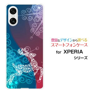 �X�}�z�P�[�X XPERIA 10 VI �G�N�X�y���A �e�� �}�[�N�V�b�N�X[SO-52E SOG14]docomo au SoftBankFluffy snow[ �f�U�C�� �G�� ���킢�� ]