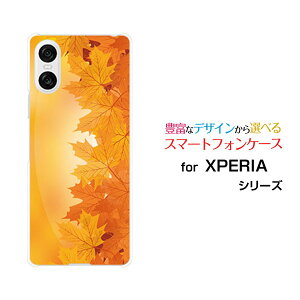 X}zP[X XPERIA 10 VI GNXyA e }[NVbNX[SO-52E SOG14]docomo au SoftBank݂͗l[ X}zJo[ gуP[X lC  ]