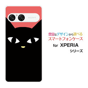 X}zP[X XPERIA 10 VII GNXyA e }[NZu[SO-52F SOG16 A502SO]docomo au SoftBankLibhj[  v[g a LO ]