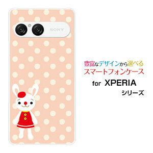 X}zP[X XPERIA 10 VII GNXyA e }[NZu[SO-52F SOG16 A502SO]docomo au SoftBankhbg[ fUC G 킢 ]