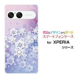 X}zP[X XPERIA 10 VII GNXyA e }[NZu[SO-52F SOG16 A502SO]docomo au SoftBankSnow Crystal[ fUC G 킢 ]