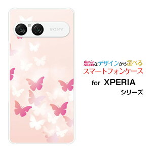 X}zP[X XPERIA 10 VII GNXyA e }[NZu[SO-52F SOG16 A502SO]docomo au SoftBankButterfly(type002)[ fUC G 킢 ]