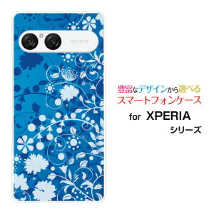 X}zP[X XPERIA 10 VII GNXyA e }[NZu[SO-52F SOG16 A502SO]docomo au SoftBankFlower Garden (u[)[ fUC G 킢 ]