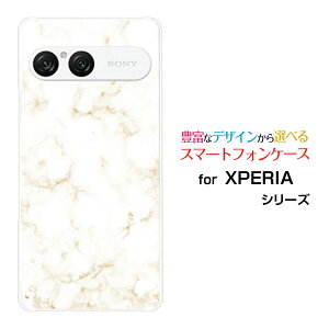 X}zP[X XPERIA 10 VII GNXyA e }[NZu[SO-52F SOG16 A502SO]docomo au SoftBankMarble (type004)[ fUC G 킢 ]