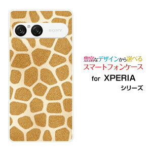 X}zP[X XPERIA 10 VII GNXyA e }[NZu[SO-52F SOG16 A502SO]docomo au SoftBankL[  v[g a LO ]