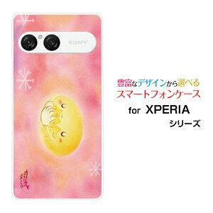 X}zP[X XPERIA 10 VII GNXyA e }[NZu[SO-52F SOG16 A502SO]docomo au SoftBankƐ[ fUC G 킢 ]