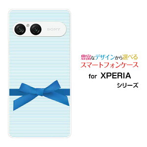 �X�}�z�P�[�X XPERIA 10 VIII �G�N�X�y���A �e�� �}�[�N�G�C�g[SO-52G SOG18 A602SO]docomo au SoftBank�u���[�{�[�_�[�ƃ��{��[ �X�}�z�J�o�[ �g�уP�[�X �l�C ��� ]