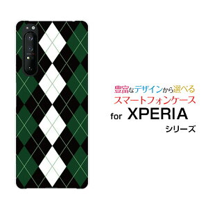X}zP[X tیtBt XPERIA 1 II GNXyA  }[Nc[[SO-51A/SOG01]docomo auArgyle(A[KC) type004[ X}zJo[ gуP[X lC  ]