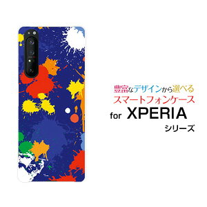 X}zP[X tیtBt XPERIA 1 II GNXyA  }[Nc[[SO-51A/SOG01]docomo auJtyCgiu[j[  v[g a LO ]
