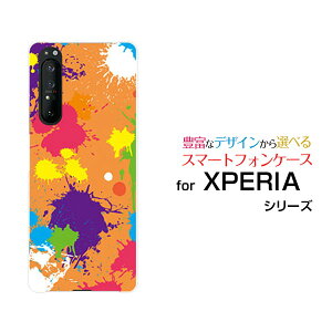 X}zP[X tیKXtBt XPERIA 1 II GNXyA  }[Nc[[SO-51A/SOG01]docomo auJtyCgiIWj[  v[g a LO ]