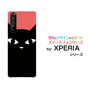 X}zP[X tیtBt XPERIA 1 II GNXyA  }[Nc[[SO-51A/SOG01]docomo auLibhj[  v[g a LO ]