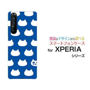 X}zP[X tیtBt XPERIA 1 II GNXyA  }[Nc[[SO-51A/SOG01]docomo auʃLbg(u[j[  v[g a LO ]