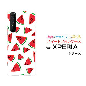 X}zP[X tیtBt XPERIA 1 II GNXyA  }[Nc[[SO-51A/SOG01]docomo auXCJ[  v[g a LO ]