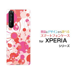 X}zP[X tیtBt XPERIA 1 II GNXyA  }[Nc[[SO-51A/SOG01]docomo auhbgibh×sN×zCgj[  v[g a LO ]