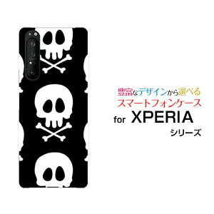 X}zP[X tیtBt XPERIA 1 II GNXyA  }[Nc[[SO-51A/SOG01]docomo auhNimg[j[  v[g a LO ]