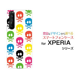 X}zP[X tیtBt XPERIA 1 II GNXyA  }[Nc[[SO-51A/SOG01]docomo auhNiJtj[  v[g a LO ]