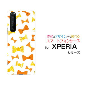 X}zP[X tیtBt XPERIA 1 II GNXyA  }[Nc[[SO-51A/SOG01]docomo auCG[{[  v[g a LO ]